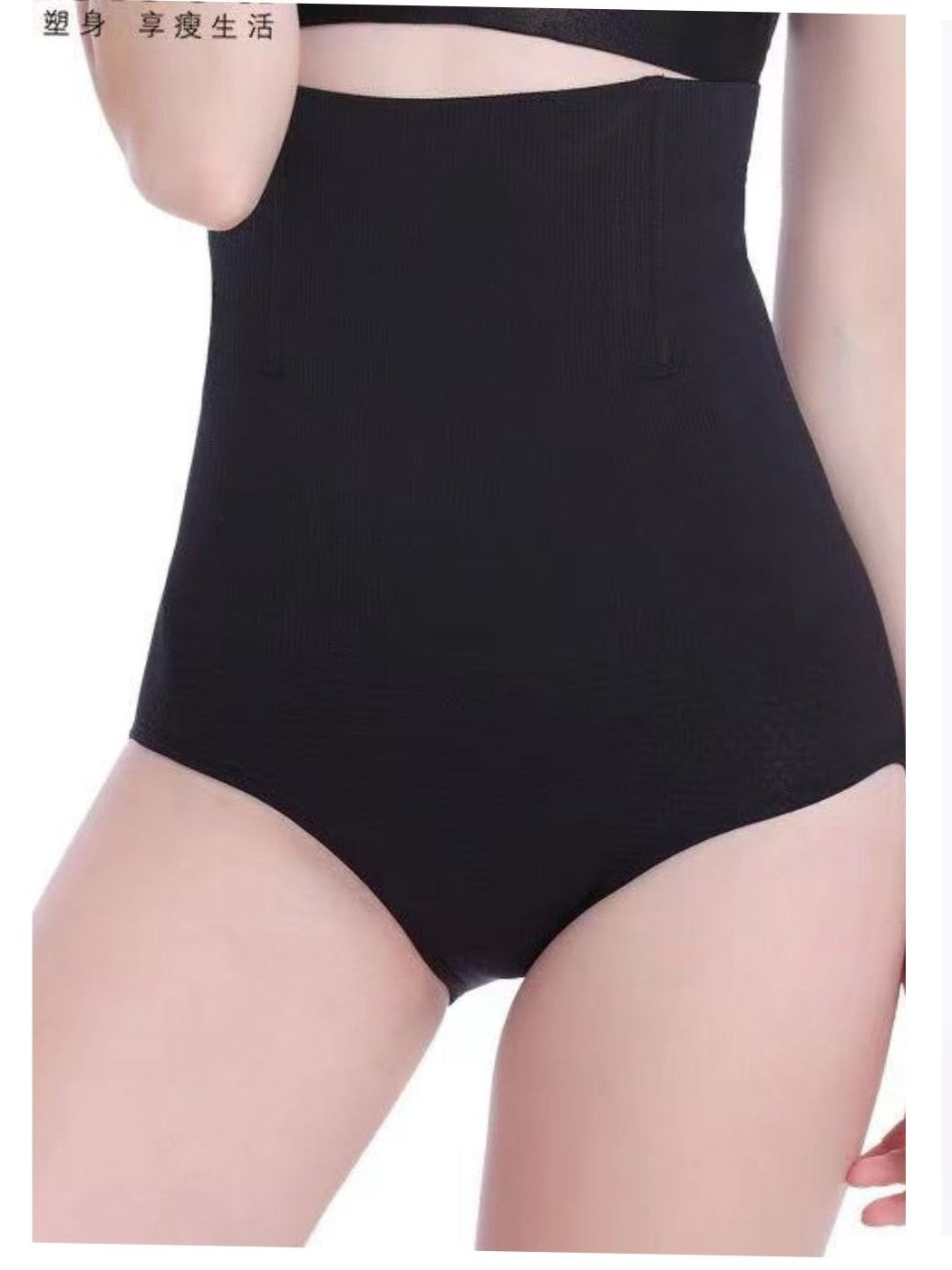 Ghen CULOTTE